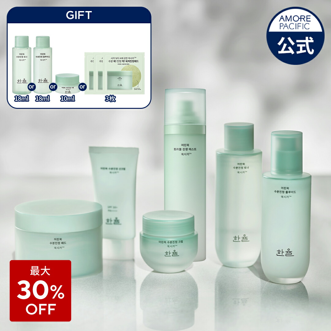 アモーレパシフィック　ラインエイジング　リモデリング　クリーム　フェイスクリーム 楽天市場】 Amorepacific Brands > 💝＼最大35％OFF／楽天スーパーSALE