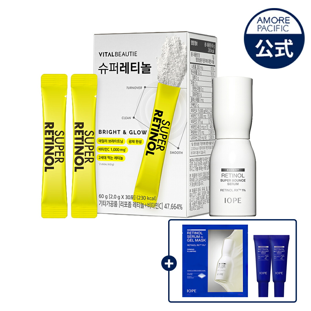 楽天市場】SS_☆楽天限定ギフト付き☆＼20％OFF+送料無料