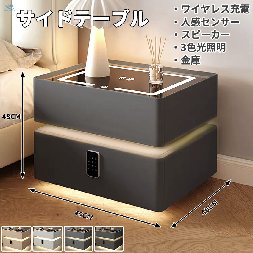 スマート テーブル」の人気商品一覧 | 安い商品を通販サイトから探す