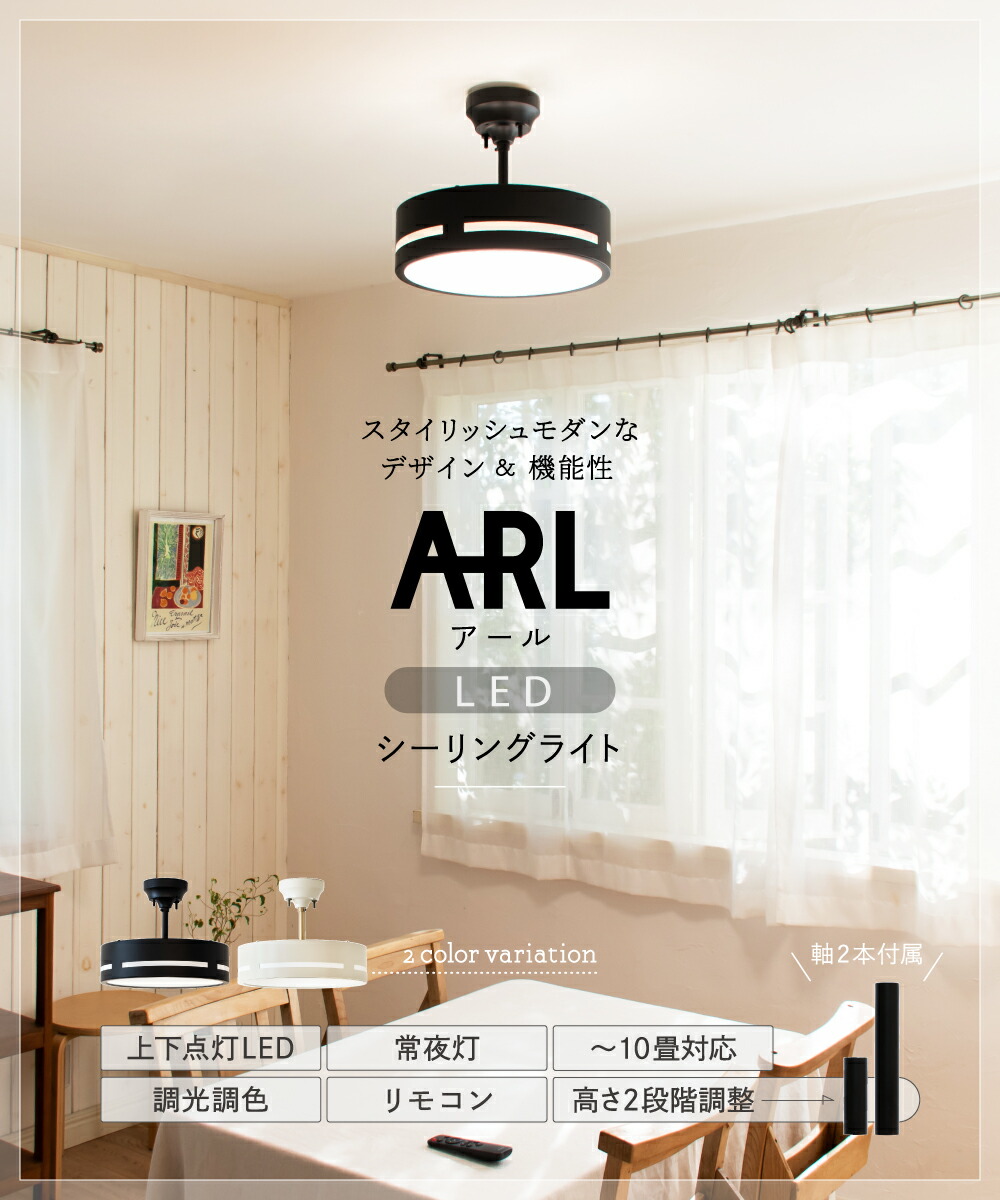 楽天市場】【Ampoule】 ledシーリングライト シーリングライト