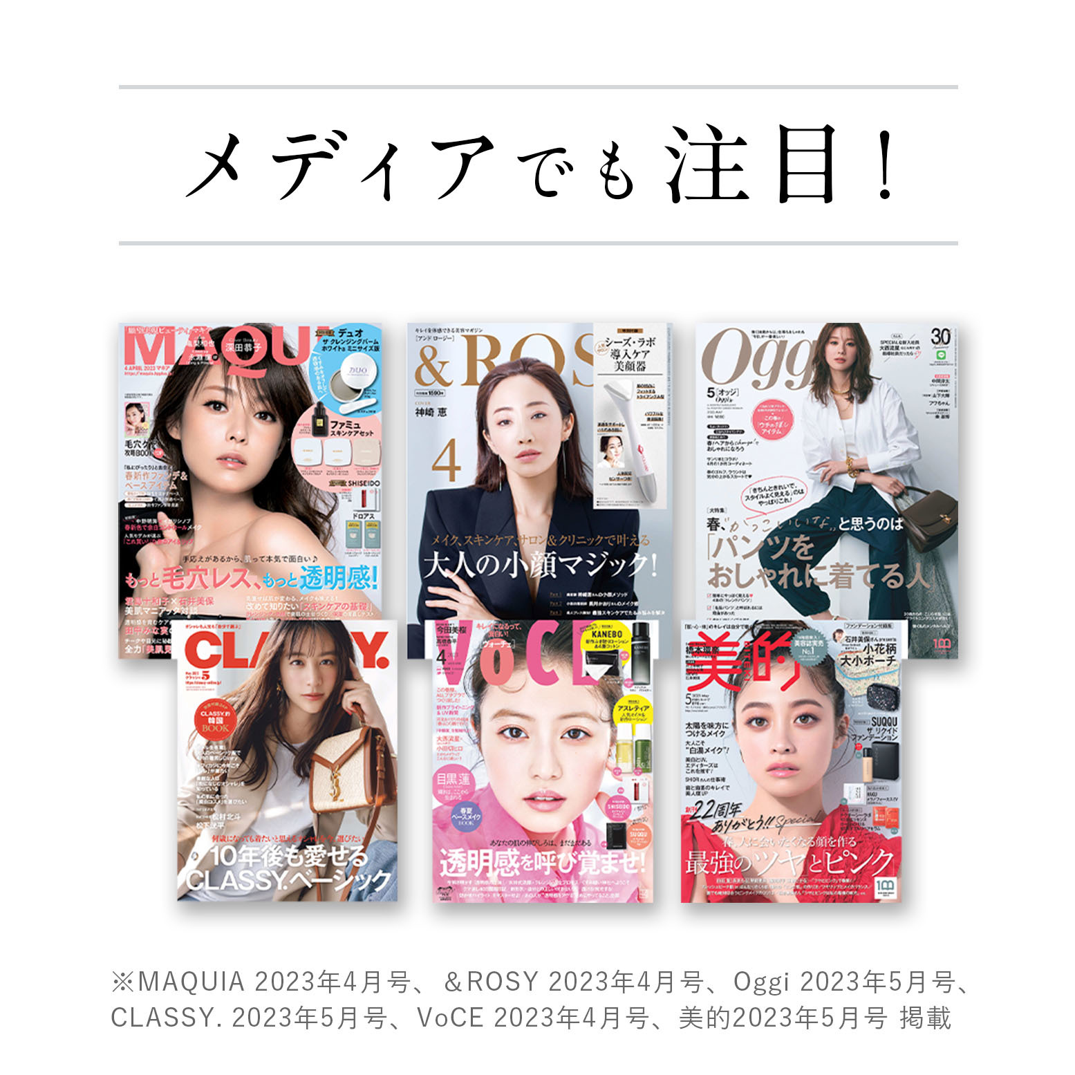 楽天市場】＼スーパーSALE期間ポイント20倍／アンプルール公式【導入