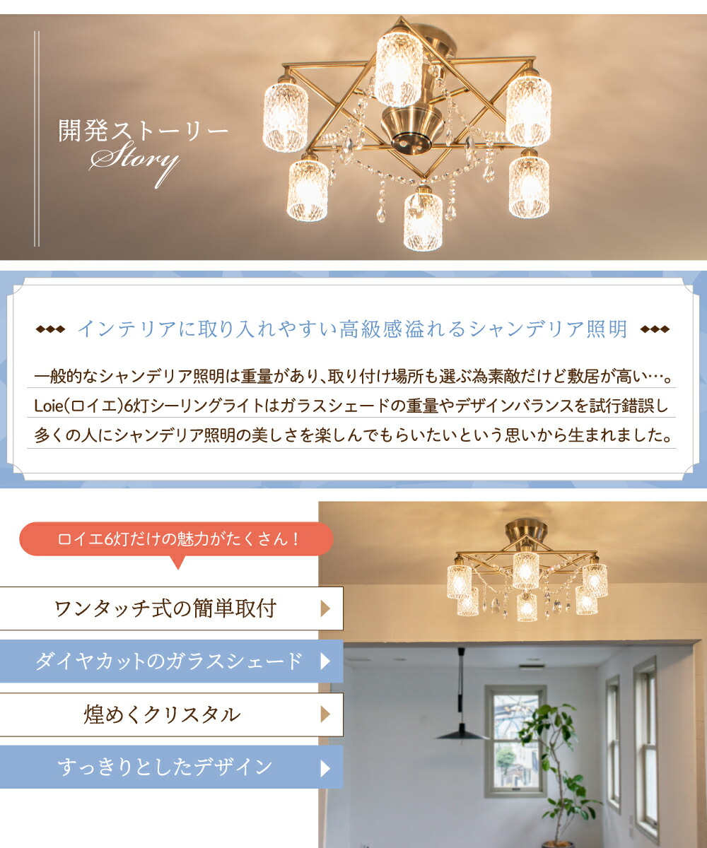 楽天市場】【Ampoule】 シャンデリア LED シーリングライト 6灯 照明