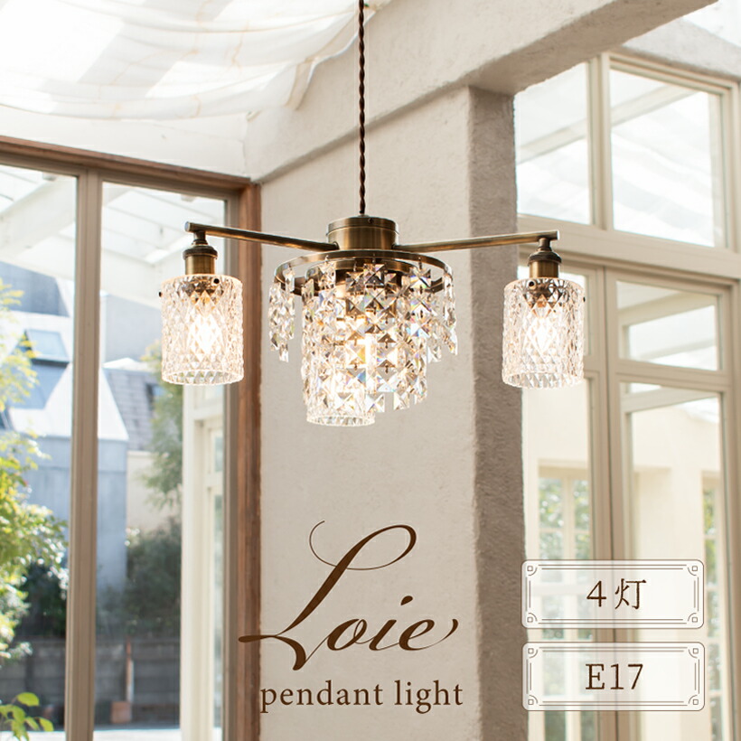 ペンダントライト クリスタル」の人気商品一覧 | 安い商品を通販サイト