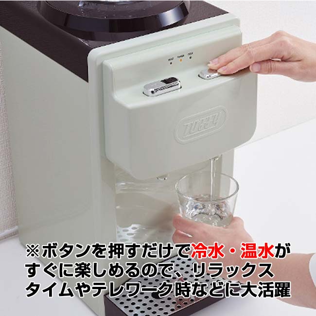 楽天市場】トフィー(Toffy) ウォーターサーバー 卓上型温冷両用タイプ
