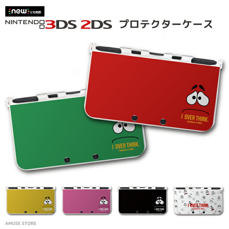 楽天市場】new3DS LL カバー ケース new 3DSLL new 2DS LL 3DS LL