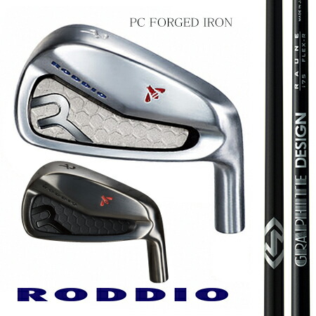 楽天市場】ロッディオ アイアンの通販