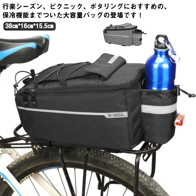 自転車用バッグ 輪行袋 バイク リアキャリア」の人気商品一覧 | 安い