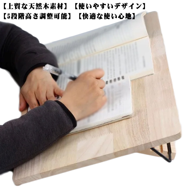 楽天市場】学習台 勉強台台 傾斜板 大人 子供用 ライティングボード