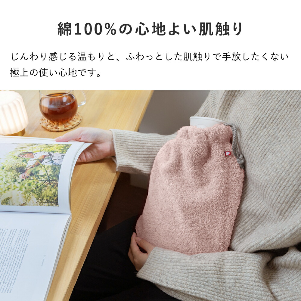 楽天市場】【SS限定P2倍】ファシー 湯たんぽ 2L × 今治タオル カバー