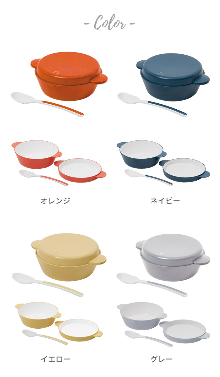 楽天市場】tak キッズディッシュ スープボウルセット S｜ボウル トレー