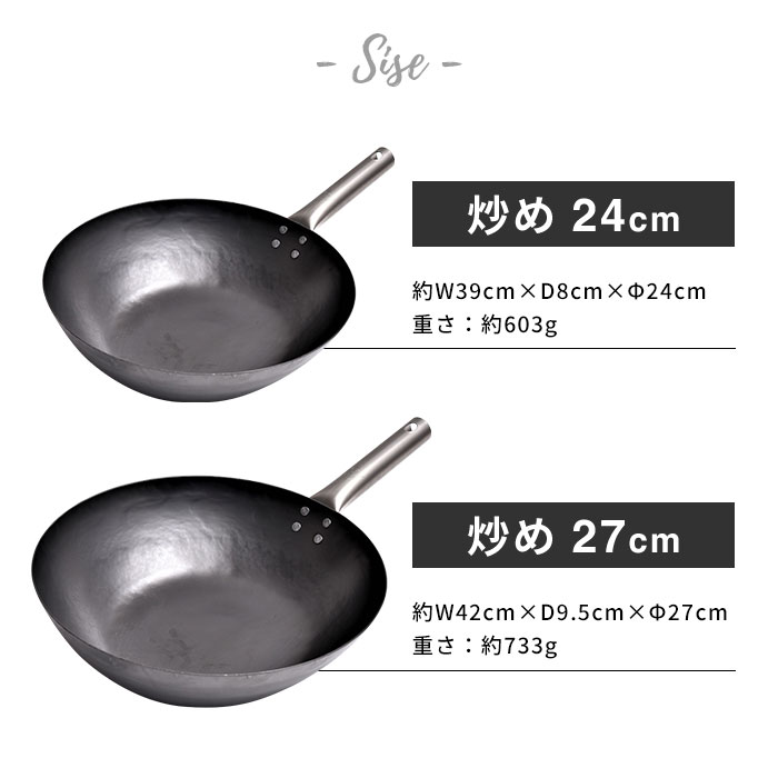 楽天市場】[当日出荷] 山田工業所 鉄 フライパン hanako 打出し炒め鍋