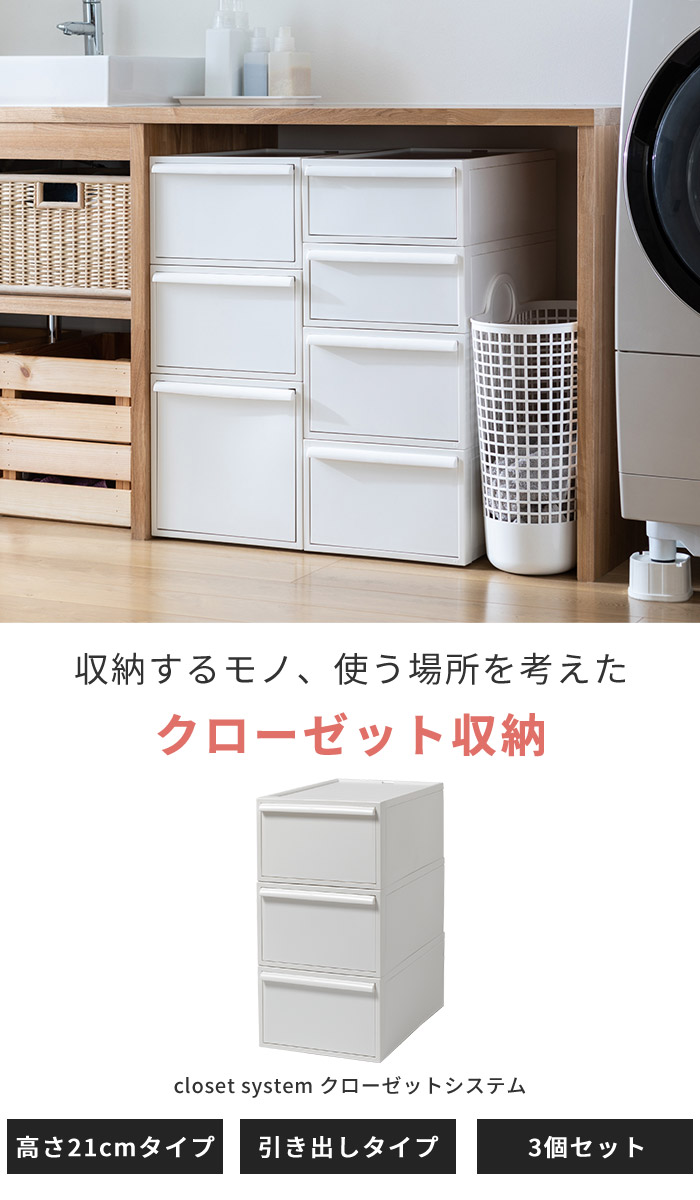 楽天市場】【SS限定P2倍】 収納ケース 引き出し 奥行52 3段