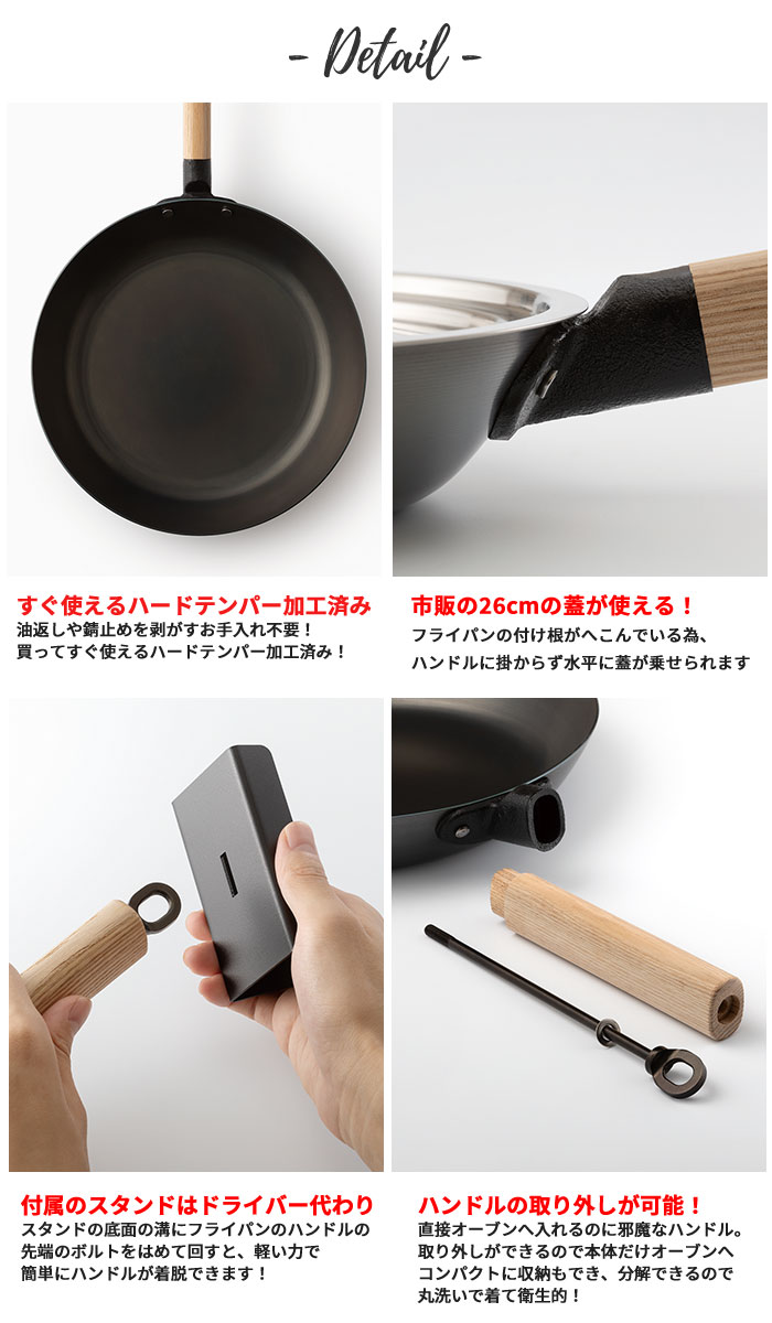 楽天市場】オーブンで使える鉄フライパン26cm スタンド付き 日本製
