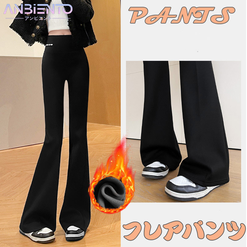 楽天市場】パンツ フレアパンツ レディース 楽ちん 伸縮性 元祖裏起毛