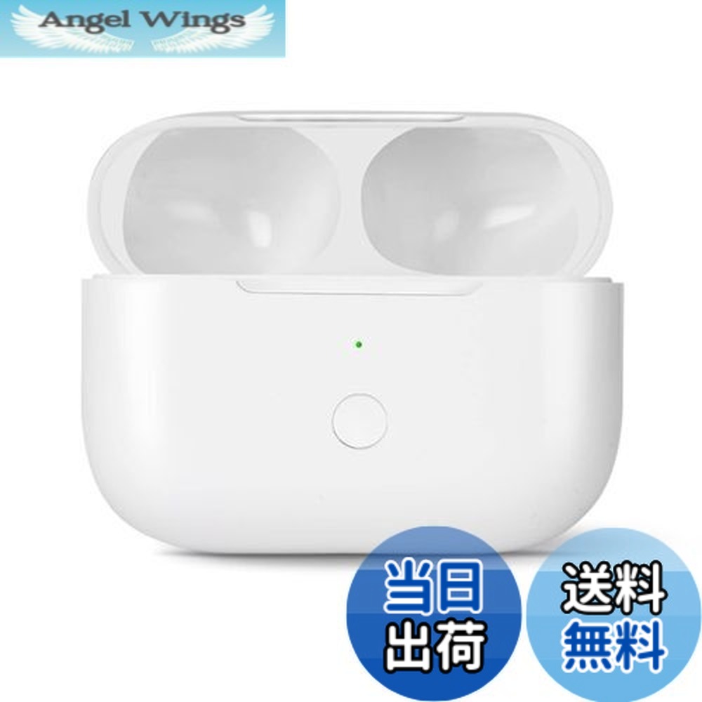 楽天市場】airpodspro第1世代の通販