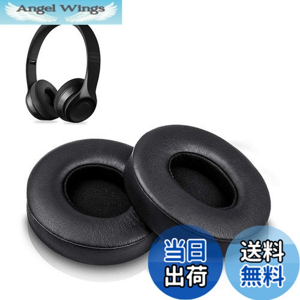 楽天市場】beatssolo3 wireless イヤーパッドの通販