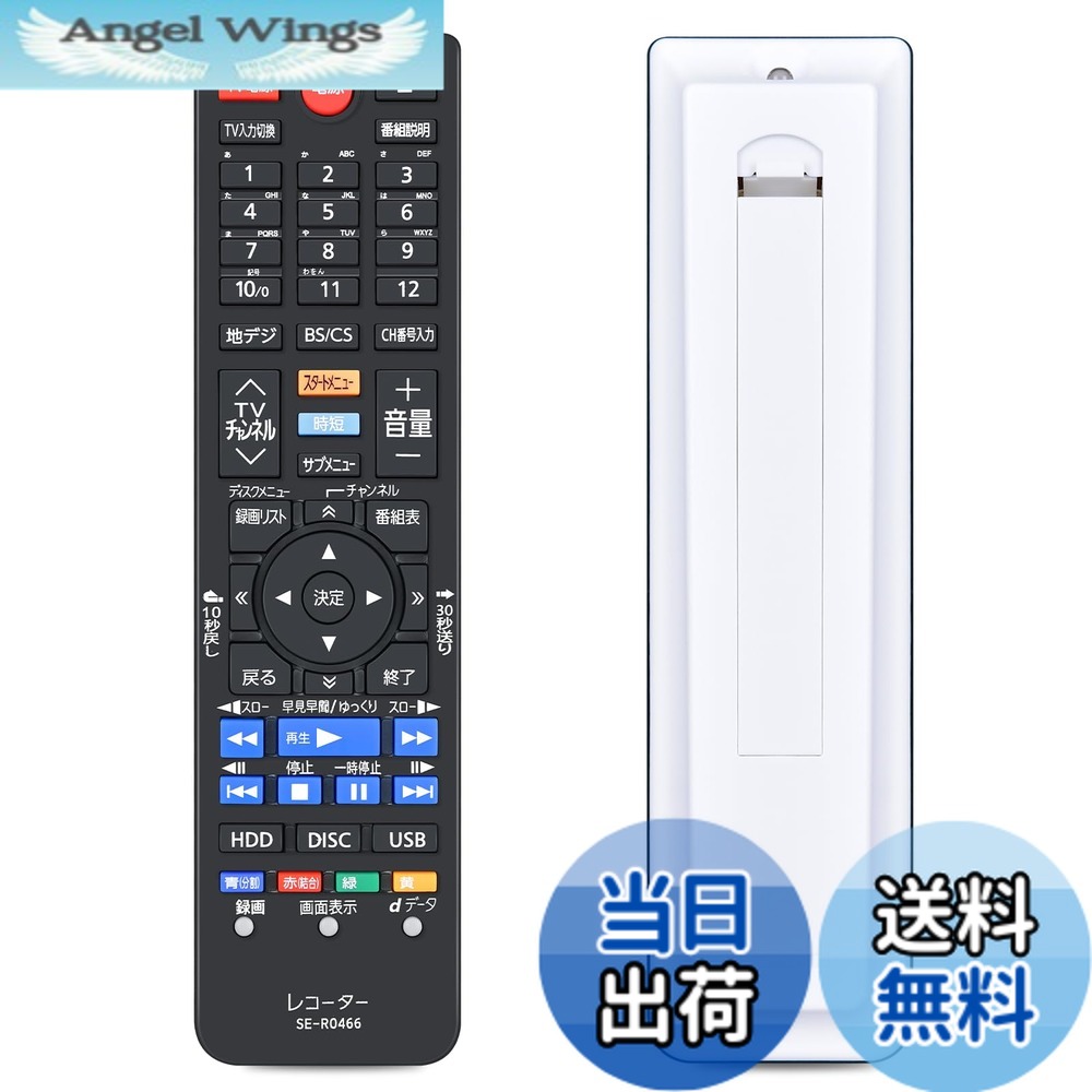 楽天市場】レグザ dbr w1009の通販