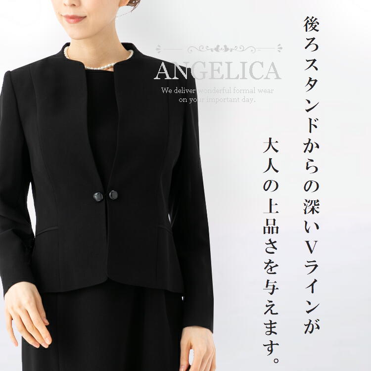 楽天市場】大人の女性のための ブラックフォーマル レディース 前開き