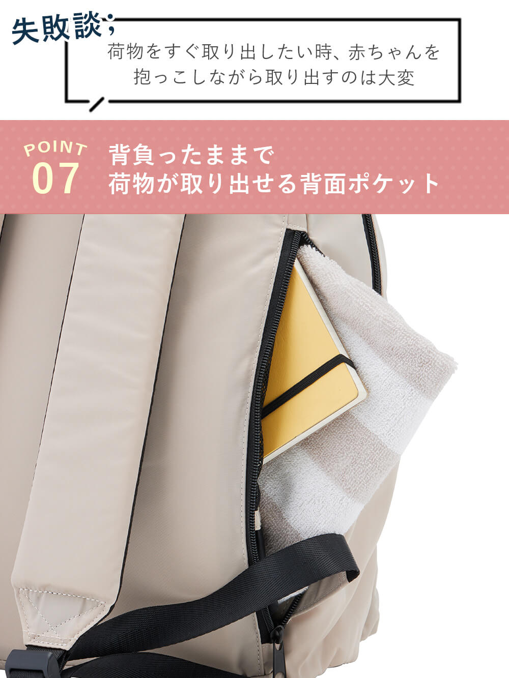 楽天市場】ママバッグ リュック インフルエンサーコラボ 16ポケット