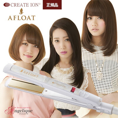 楽天市場】【正規品 送料無料 平日即日発送】アフロート クレイツ