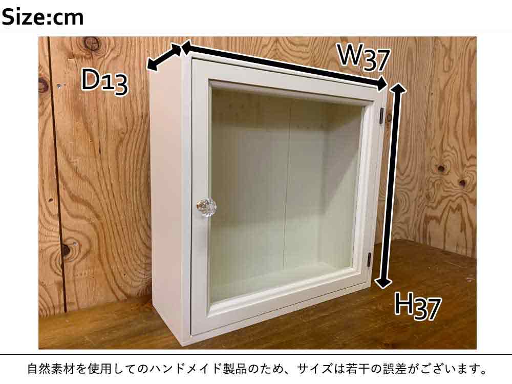 楽天市場】【期間限定10％OFF】ガラスケース ニッチ用 透明ガラス