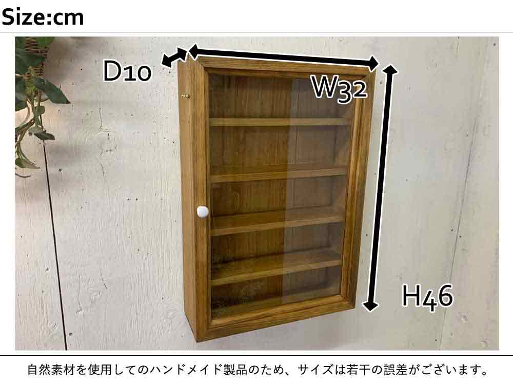 楽天市場】【期間限定10％OFF】コレクションケース 透明ガラス扉