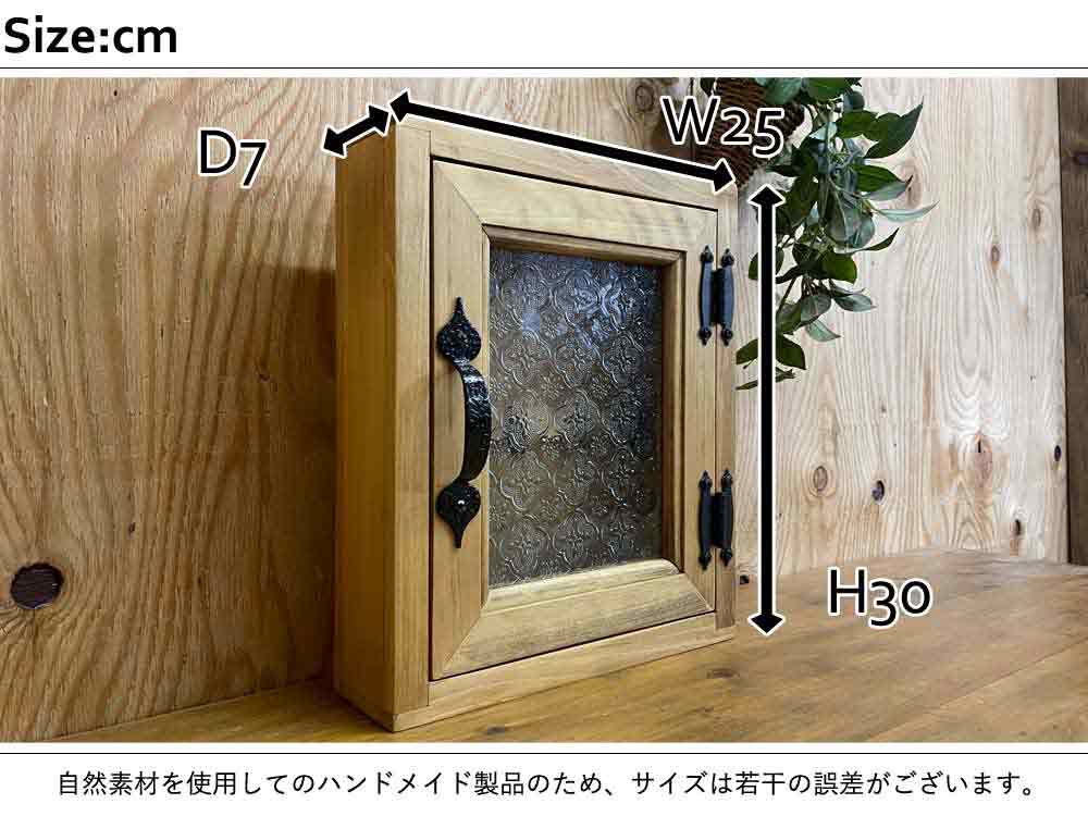 楽天市場】【期間限定10％OFF】キーボックス アンティークブラウン