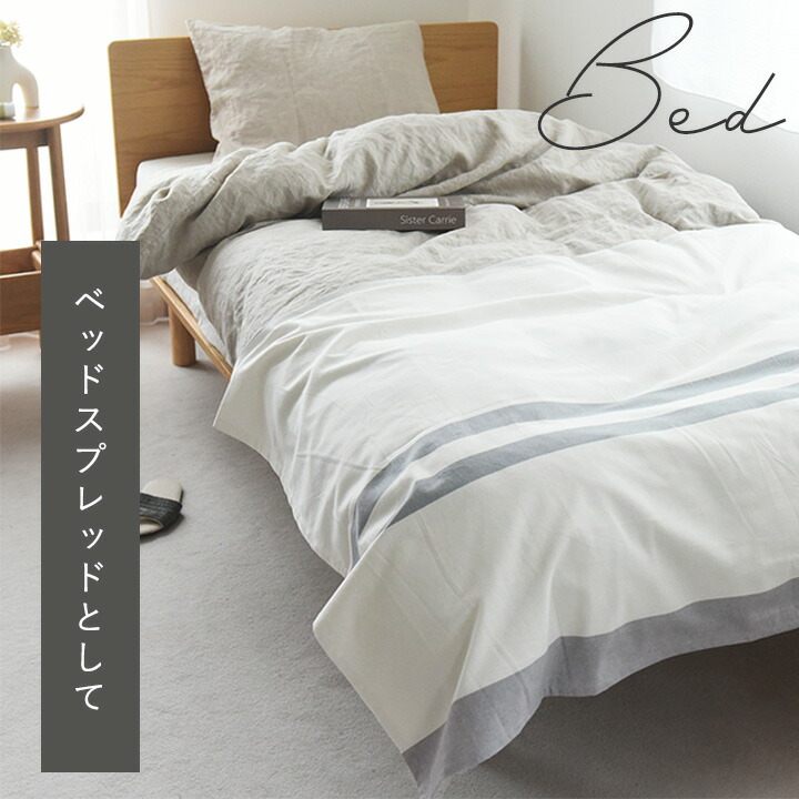 楽天市場】【ぽっきり1500円】マルチカバー ソファー 北欧 マルチ