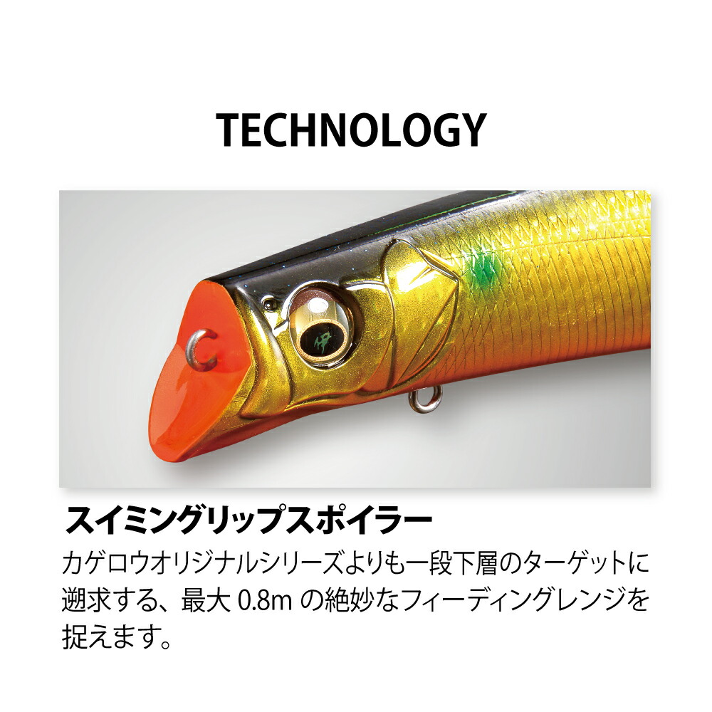 楽天市場】メガバス KAGELOU (カゲロウ) MD 156F GLX ダブルチャート