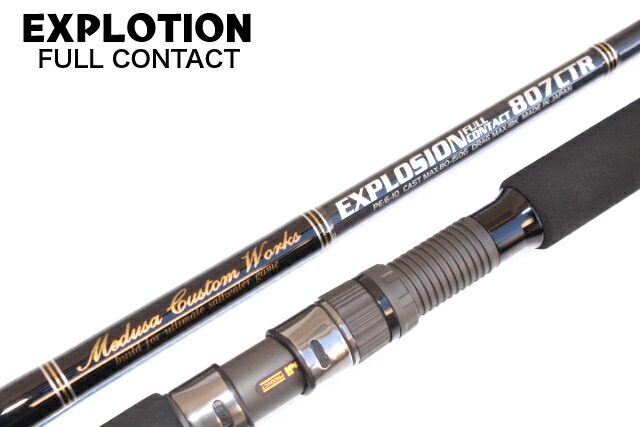 楽天市場】MCワークス エクスプロージョンフルコンタクト