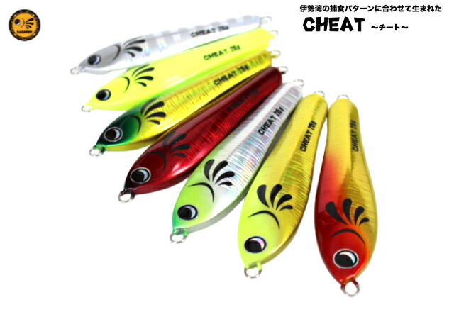 楽天市場】パラドックス チート 175g : アングラーズショップ ライジング