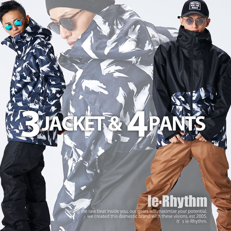 楽天市場】スノーボードウェア スノボウェア 上下セット メンズ