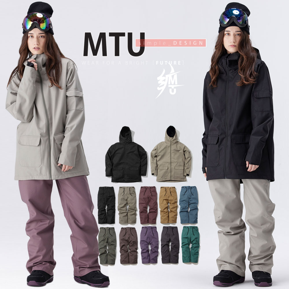 楽天市場】スノーボードウェア レディース 上下セット スノボウェア