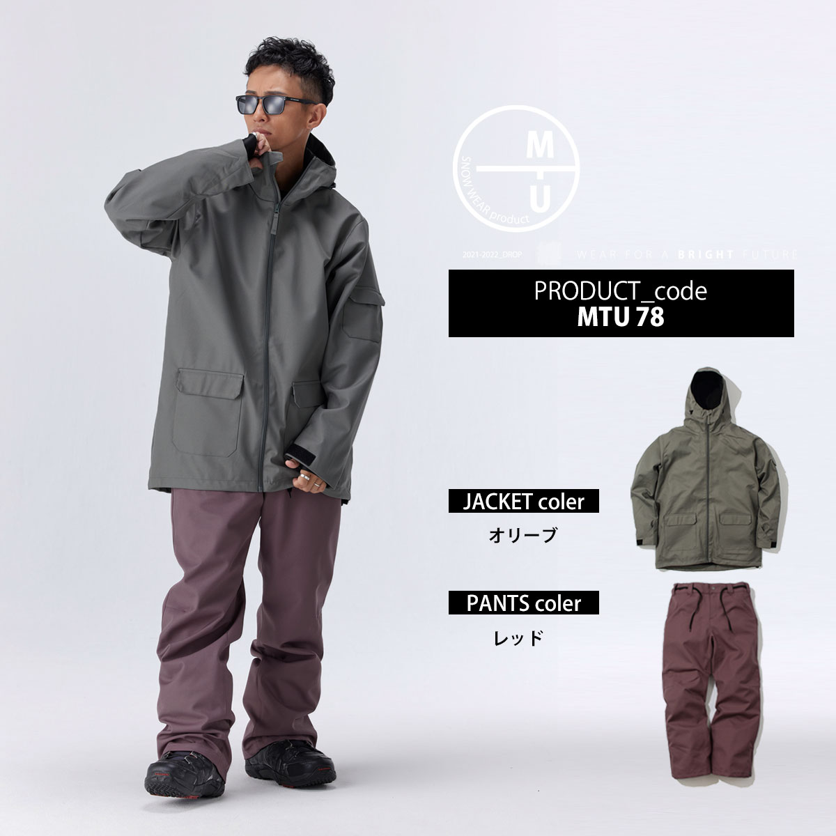 楽天市場】スノーボードウェア メンズ レディース 上下セット スノボ