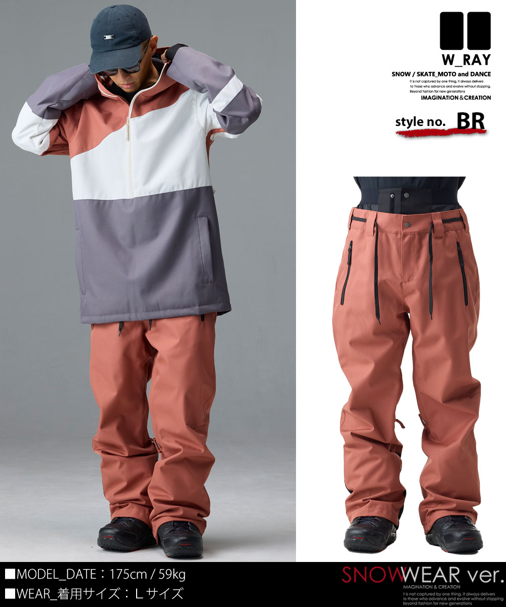楽天市場】スノーボードウェア メンズ レディース パンツ スノボウェア