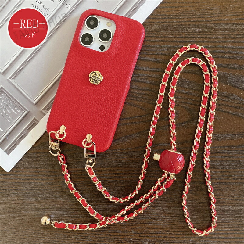 楽天市場】チェーン長さ 調整可 iPhone ケース なんでも対応 iphone15