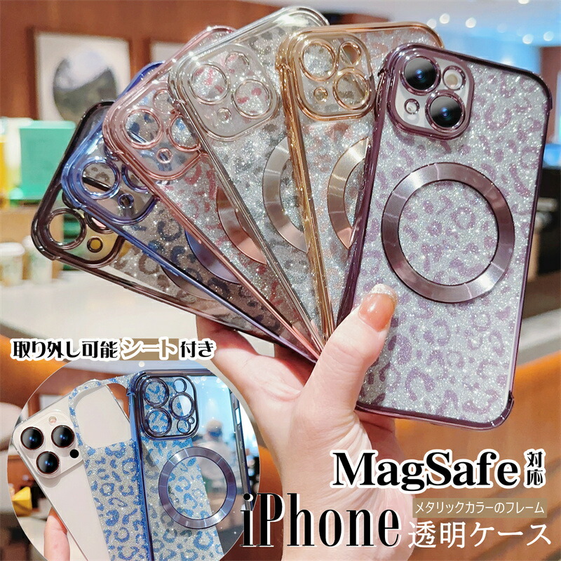 楽天市場】豹柄 iPhoneケース クリア MagSafe対応 iPhone17e iPhone15