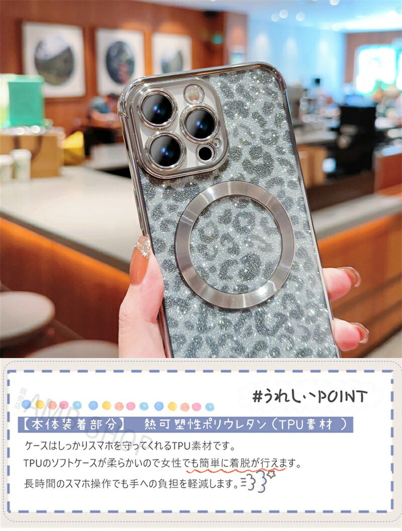 Blunt レオパード柄 iPhone14ケース マグセーフ対応 楽天市場】豹柄