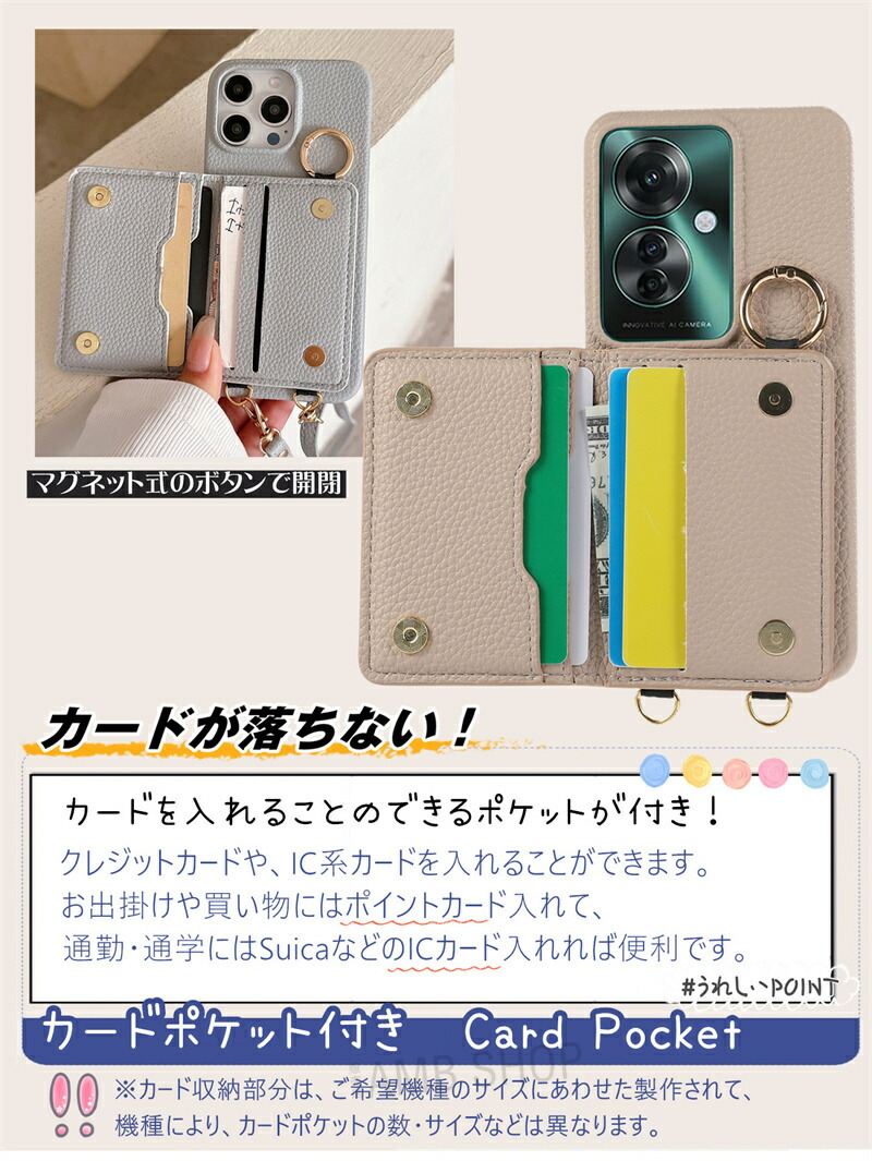 楽天市場】RFID機能/カード入れ/小銭入れ/ストラップ付き OPPO Reno13