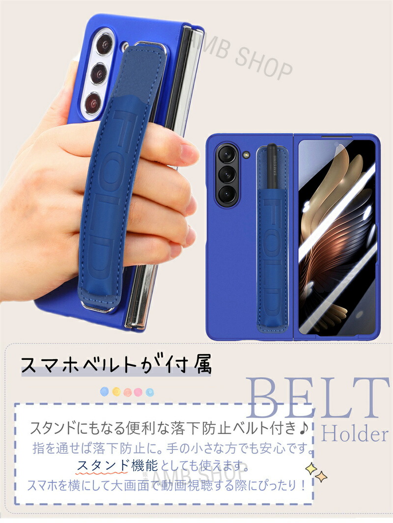 楽天市場】画面保護フィルム付き Galaxy Z Fold5 Fold6 Fold7 ケース S