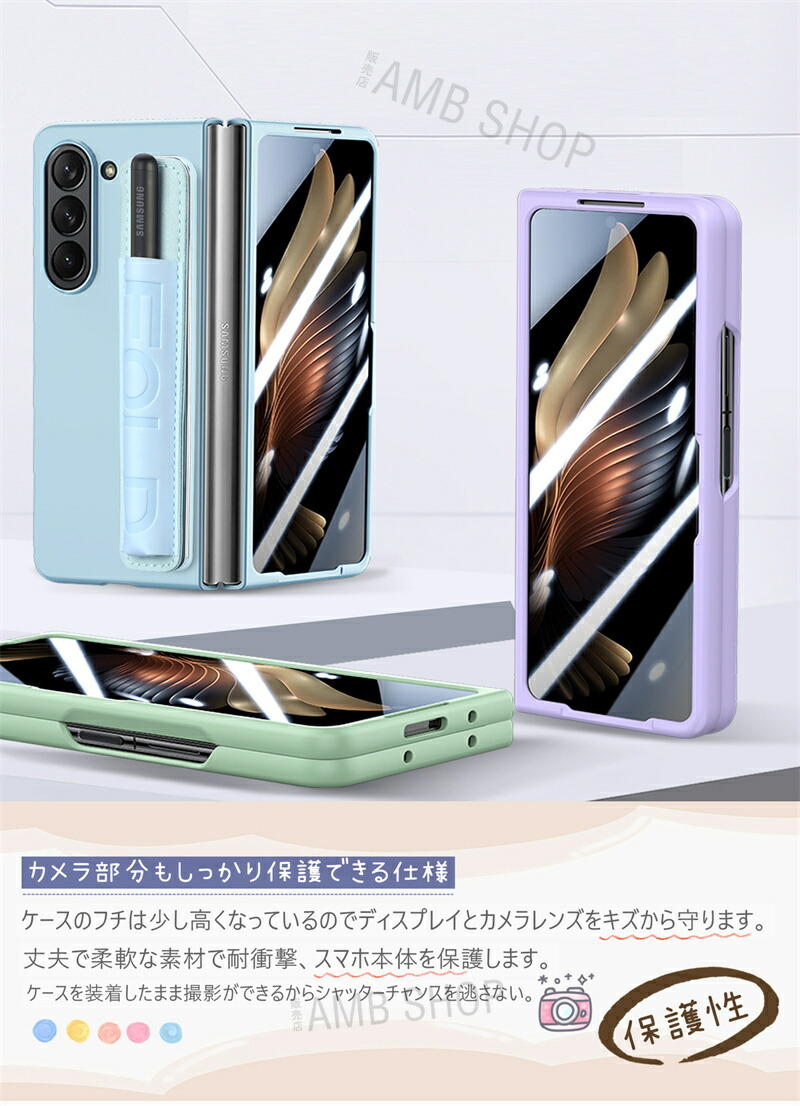 楽天市場】画面保護フィルム付き Galaxy Z Fold5 Fold6 Fold7 ケース S