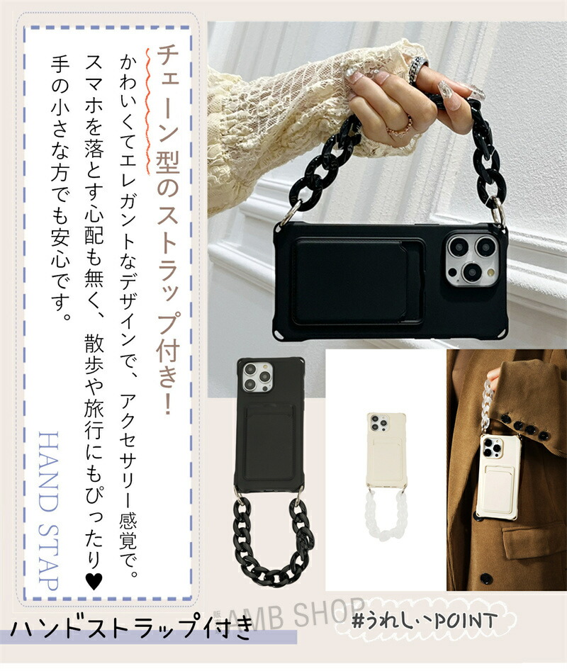 楽天市場】四つ角 ストラップホール付き ストラップ付きiphone ケース