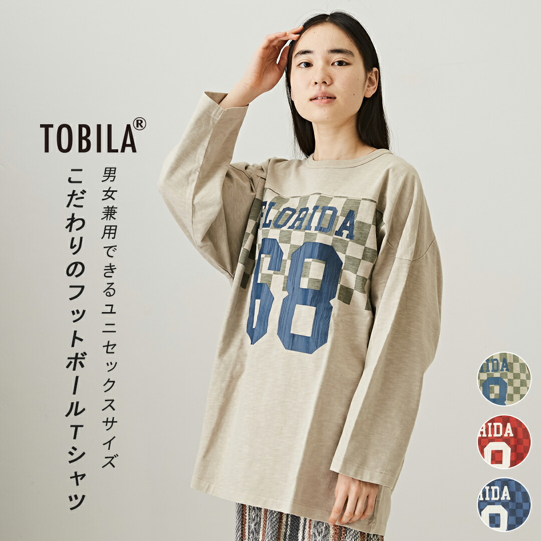 楽天市場】フットボールTシャツ / TOBILA (トビラ) コットン スラブ