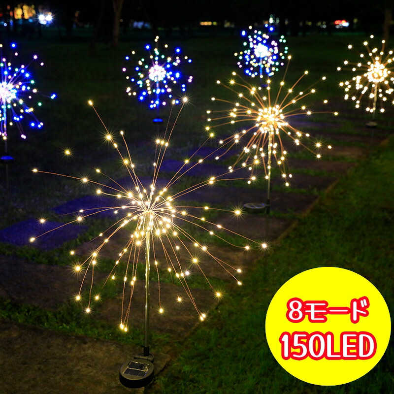 楽天市場】【2点セット】ガーデンライト ソーラーライト 屋外 2本