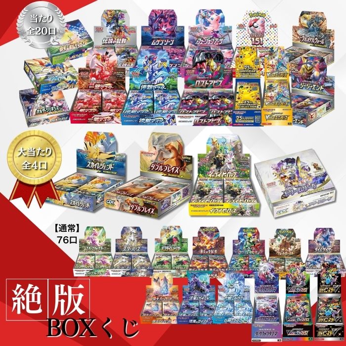楽天市場】限定プロモパック付き 新品未開封 バトルパートナーズ BOX