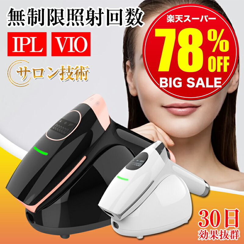 楽天市場】【スーパーSALE限定価格19,800円】あす楽 送料無料 最新2022