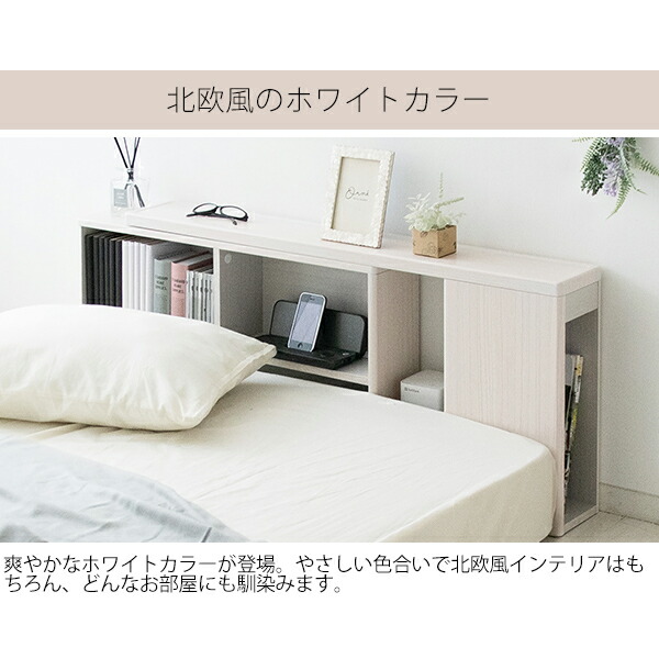 楽天市場】コンセント付き薄型伸縮ヘッドボード 後付け 棚 LIBER