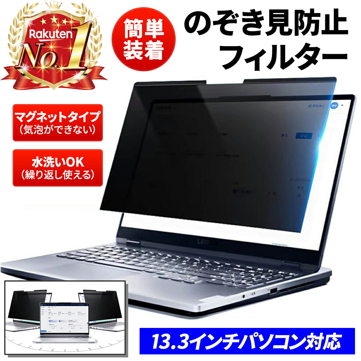 楽天市場】winten 13.3 モニターの通販