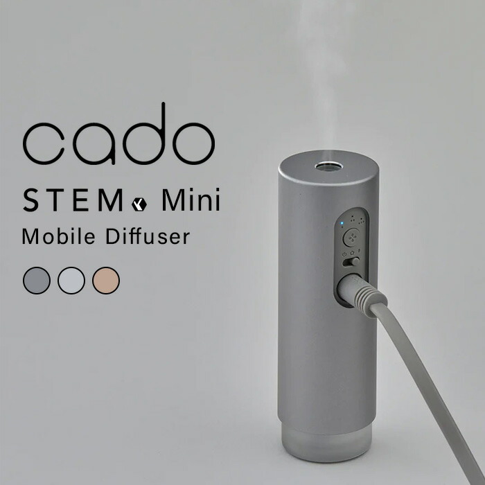 楽天市場】【レビュー特典】 cado/カドー 〔 STEM Mini モバイル