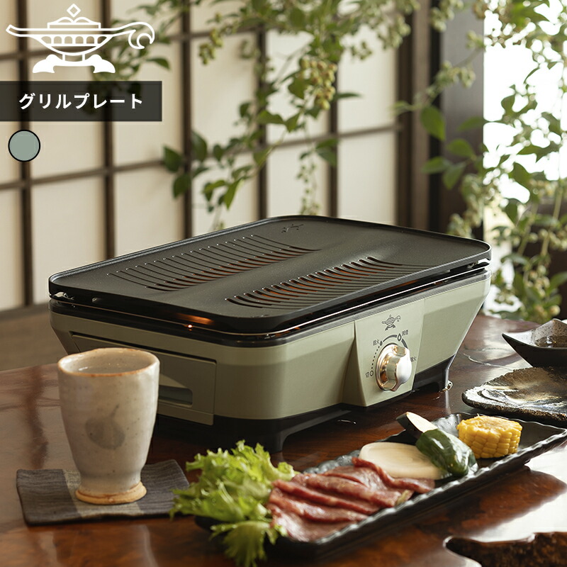 楽天市場】アラジン Aladdin グラファイト ミニグリラー グリーン CAG